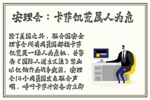 国内精品伊人久久久久网站下载
